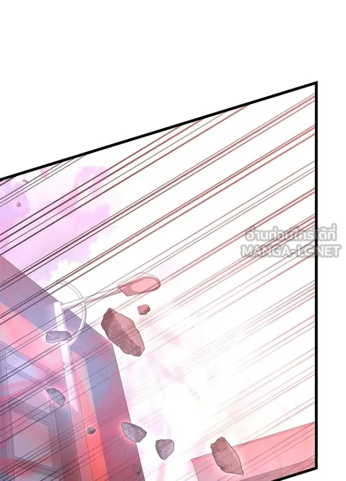 Villain To Kill Chap 210 - Next Chap 211