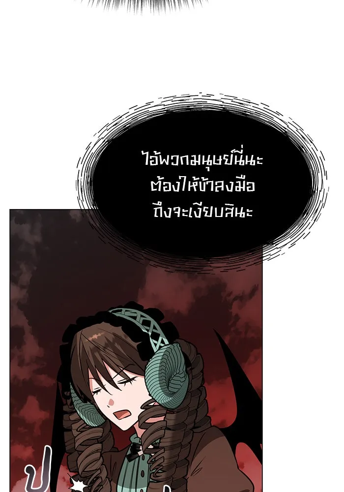 The Academy Is Doomed Chap 67 - Next Chap 68