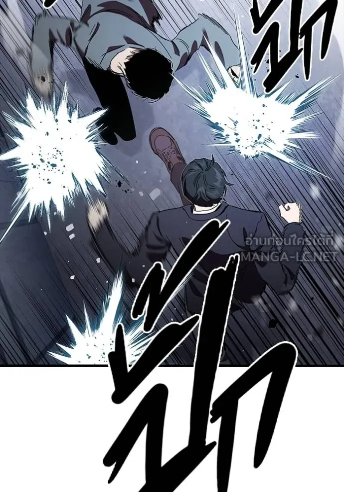 The Great War Chap 26 - Next Chap 27