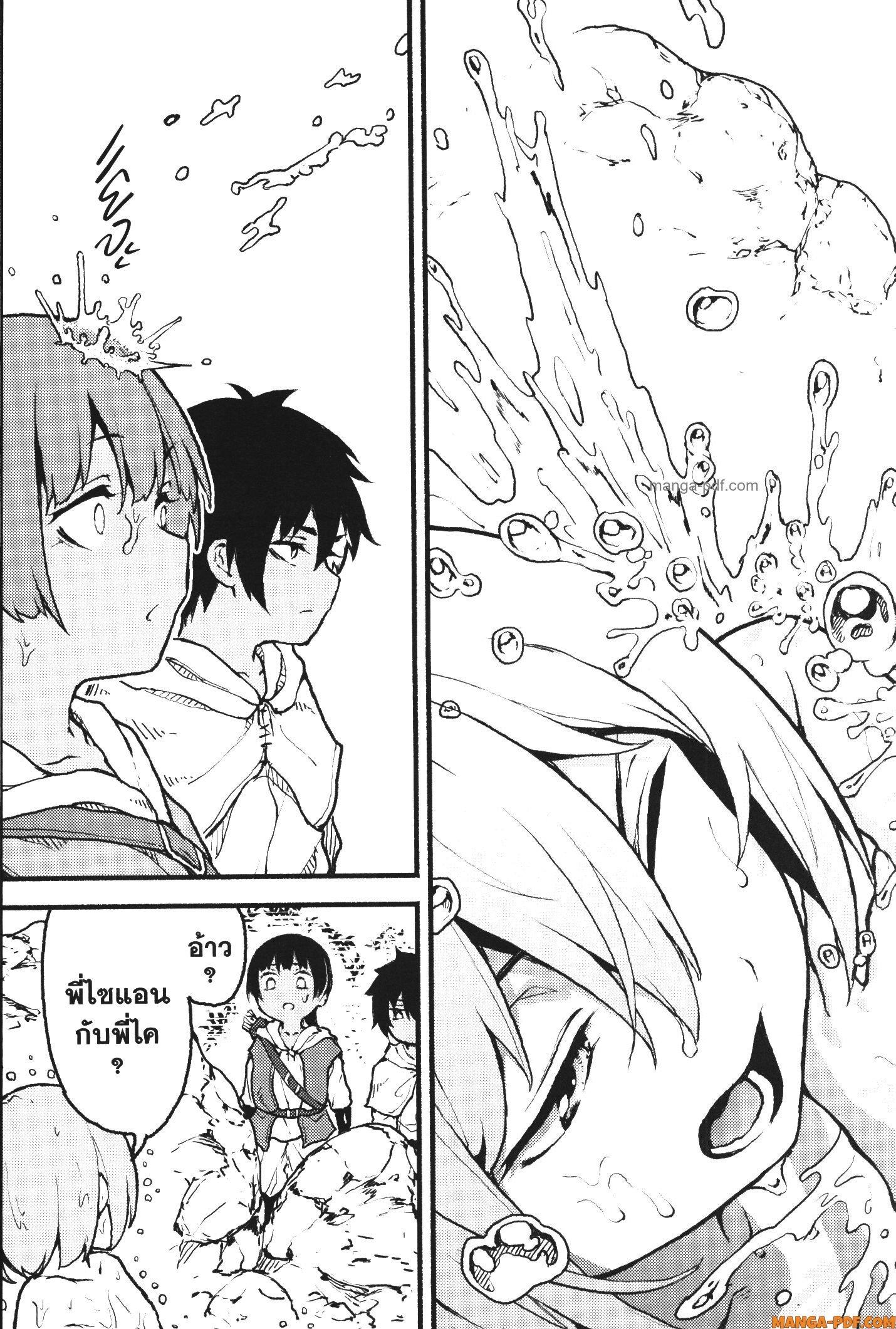 Kaminaki Sekai no Kamisama Katsudou – โลกนี้ โลกหน้า ข้าก็เป็นพระเจ้า Chap 29 - Next Chap 30