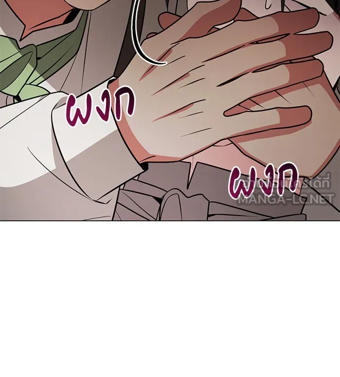 The Academy Is Doomed Chap 74 - Next Chap 75