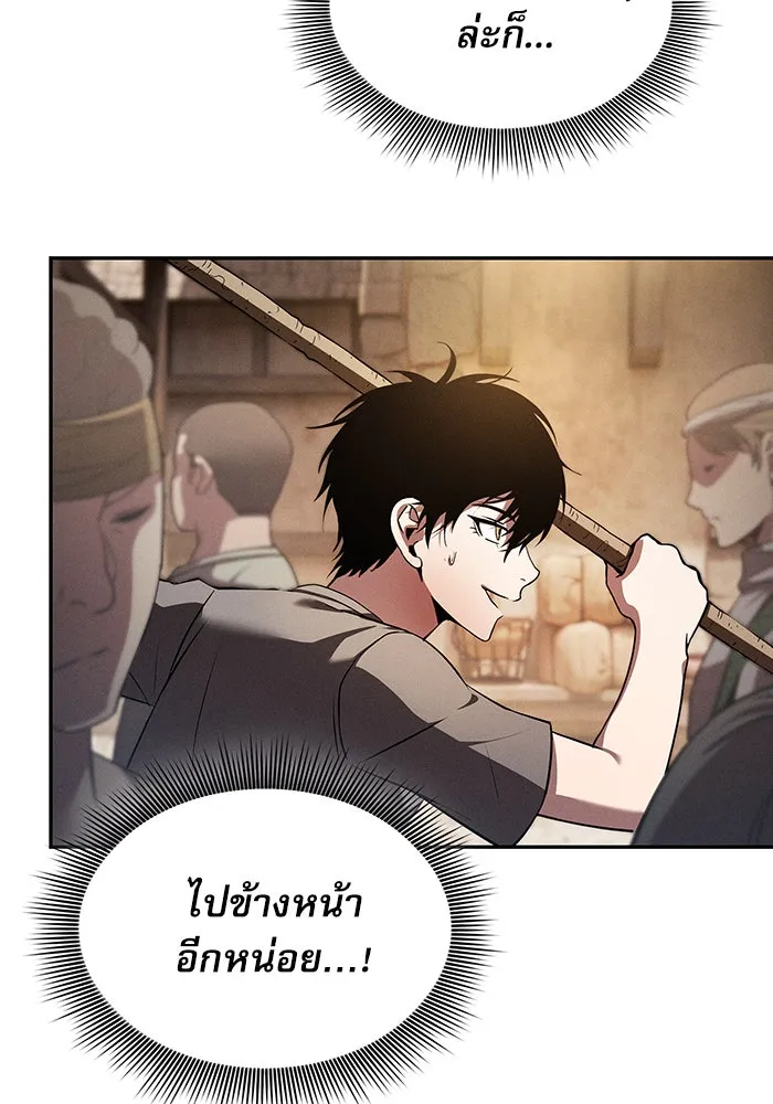 Academy’s Genius Swordmaster – นักดาบอัจฉริยะจากอะคาเดมี Chap 3 - Next Chap 4