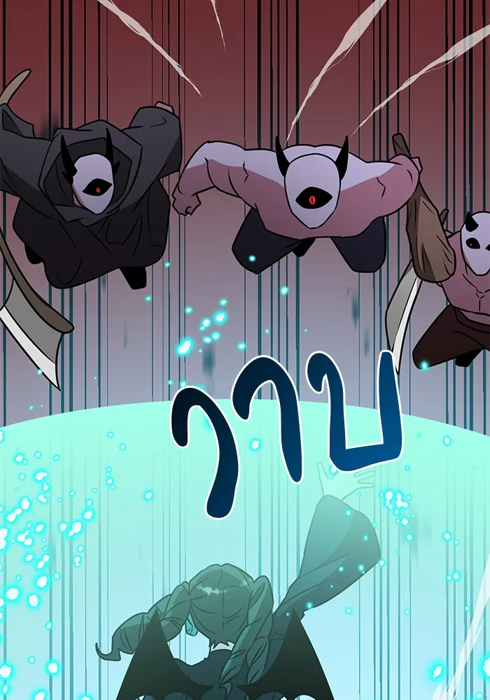The Academy Is Doomed Chap 88 - Next Chap 89