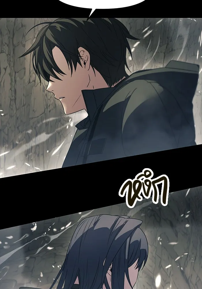 I Obtained a Mythic Item – พลิกชะตาคว้าไอเทมระดับเทพ Chap 37 - Next Chap 38