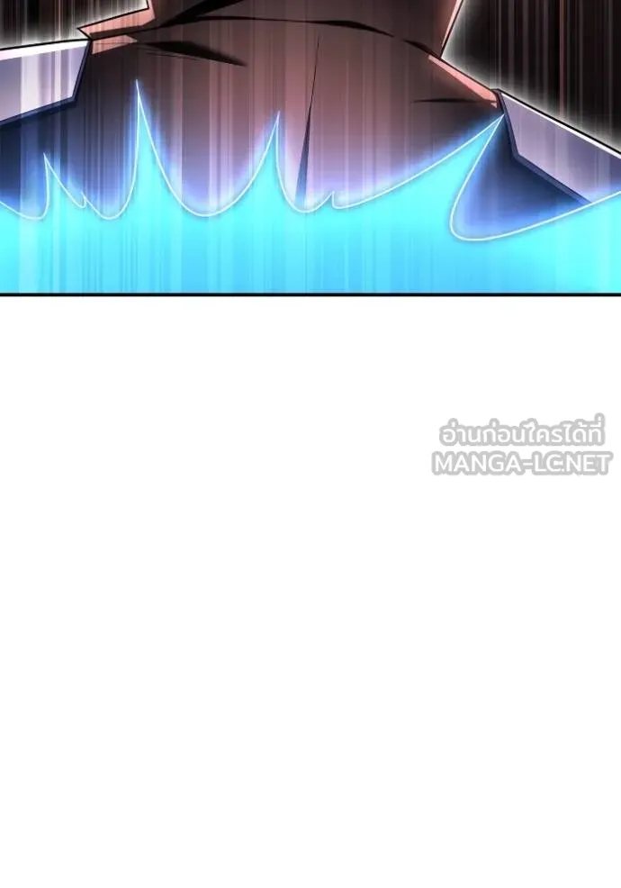 Superhuman Battlefield Chap 125 - Next Chap 126
