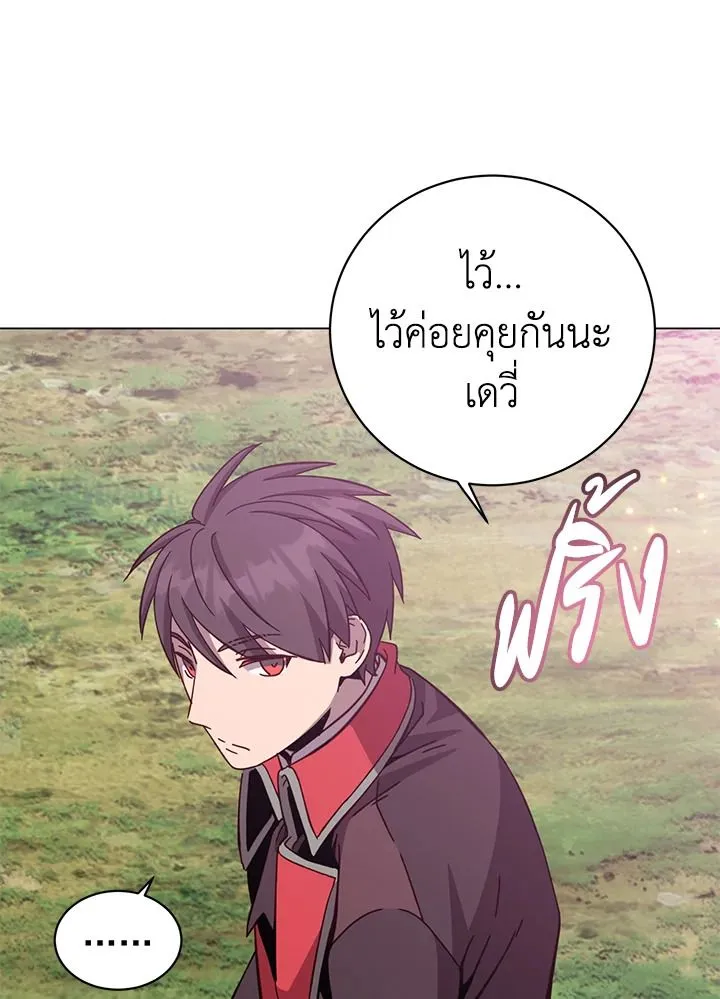 The Max Level Hero has Returned! Chap 177 - Next Chap 178