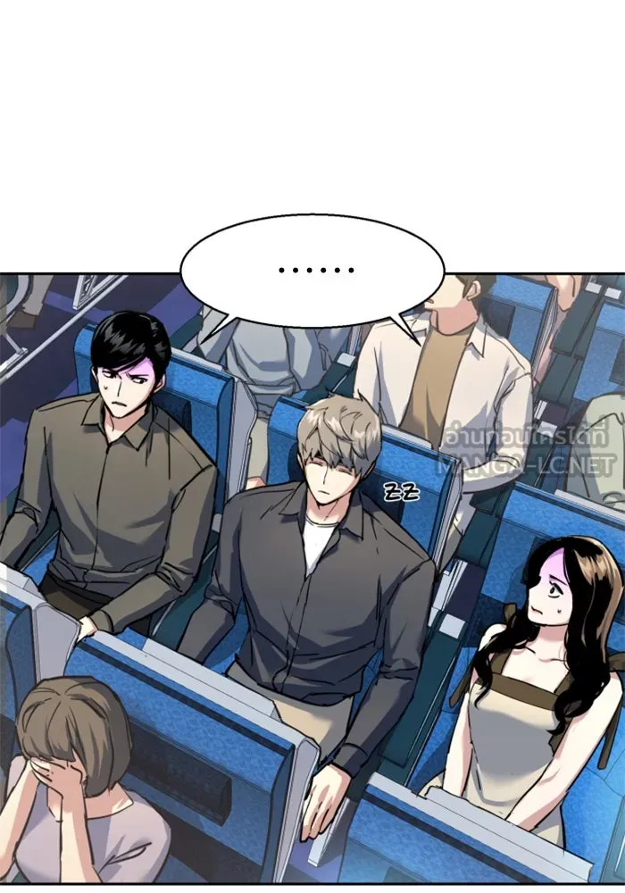 Mercenary Enrollment Chap 241 - Next Chap 242