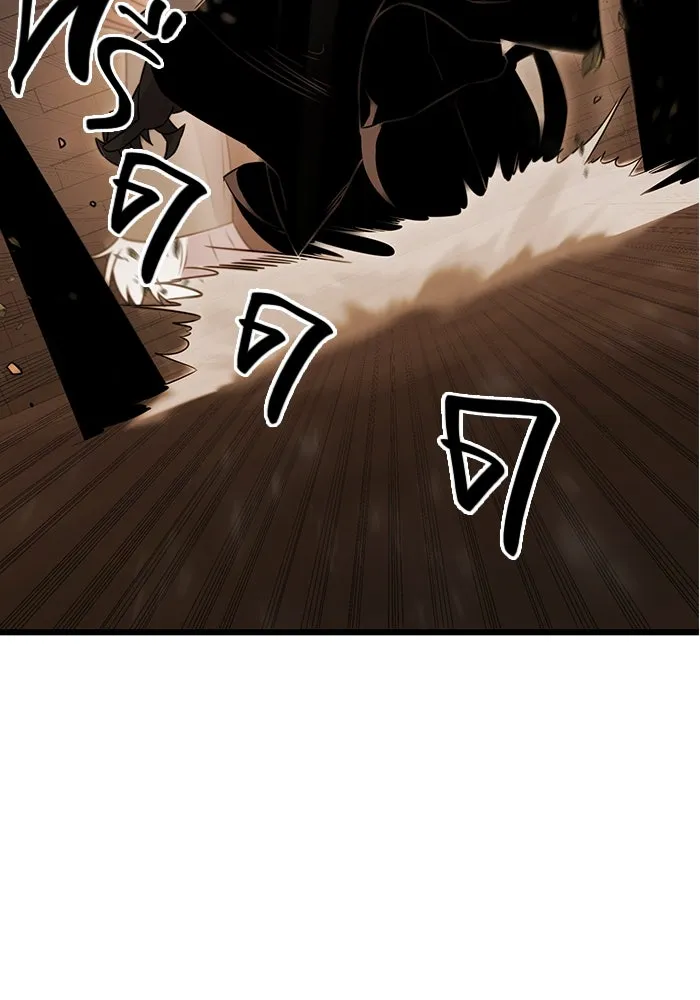 I Obtained a Mythic Item – พลิกชะตาคว้าไอเทมระดับเทพ Chap 87 - Next Chap 88