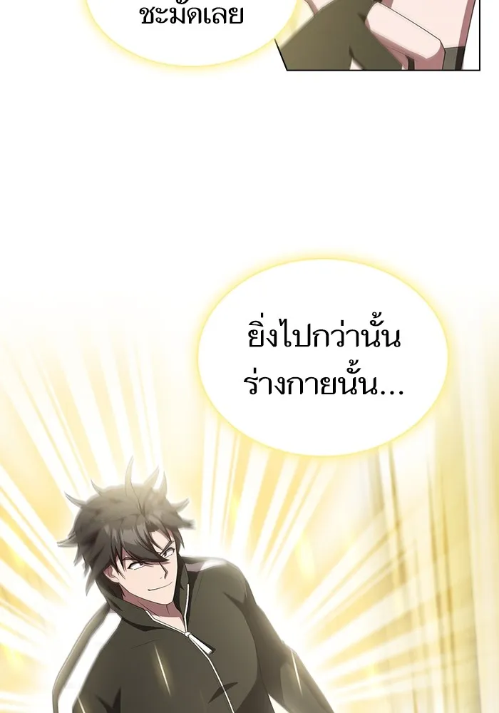 The Tutorial Tower of the Advanced Player – ผู้เล่นขั้นเทพแห่งหอคอยฝึกสอน Chap 150 - Next Chap 151