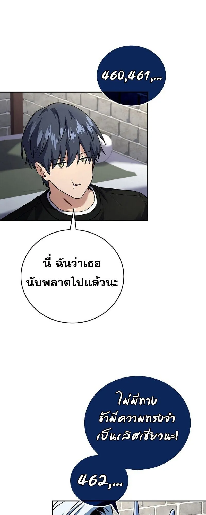 Return of the Frozen Player Chap 167 - Next Chap 168