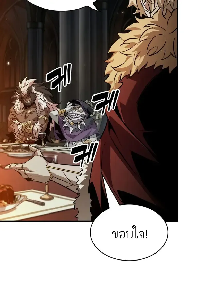 Pick Me Up, Infinite Gacha Chap 178 - Next Chap 179