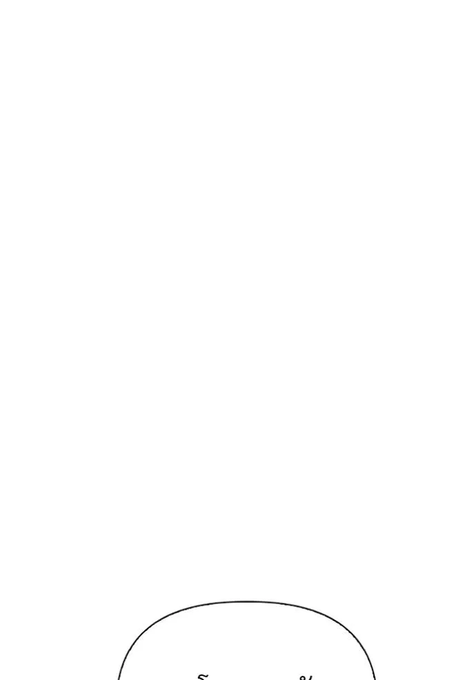 Superhuman Battlefield Chap 112 - Next Chap 113