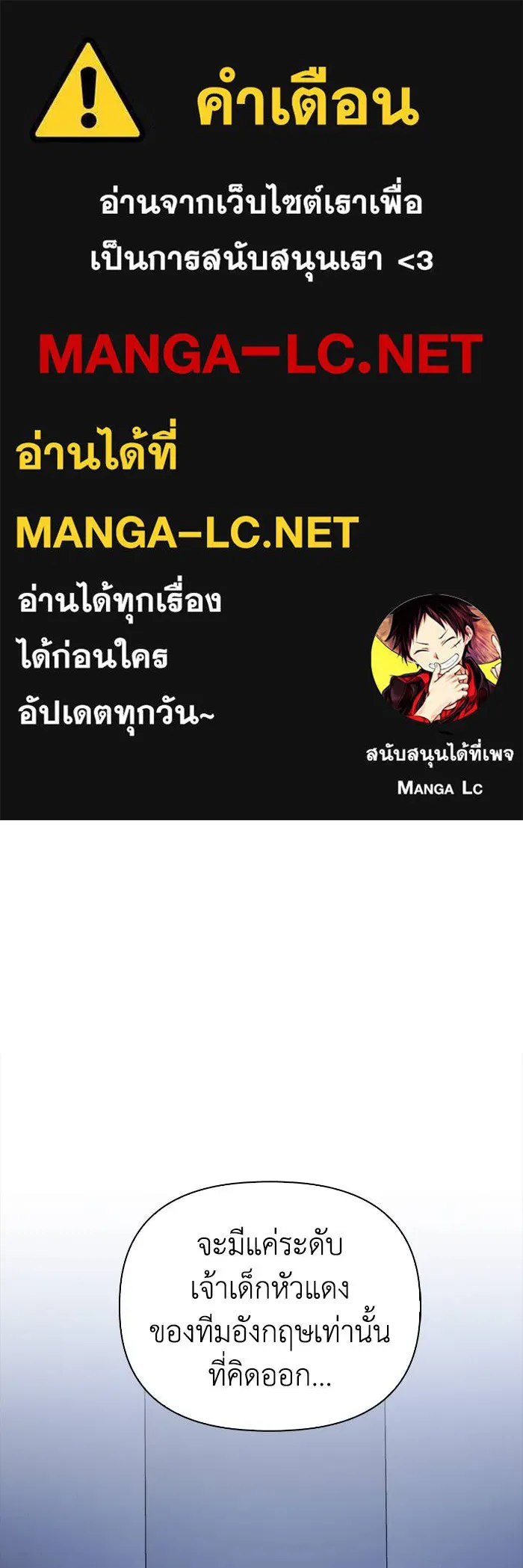 Superhuman Battlefield Chap 103 - Next Chap 104