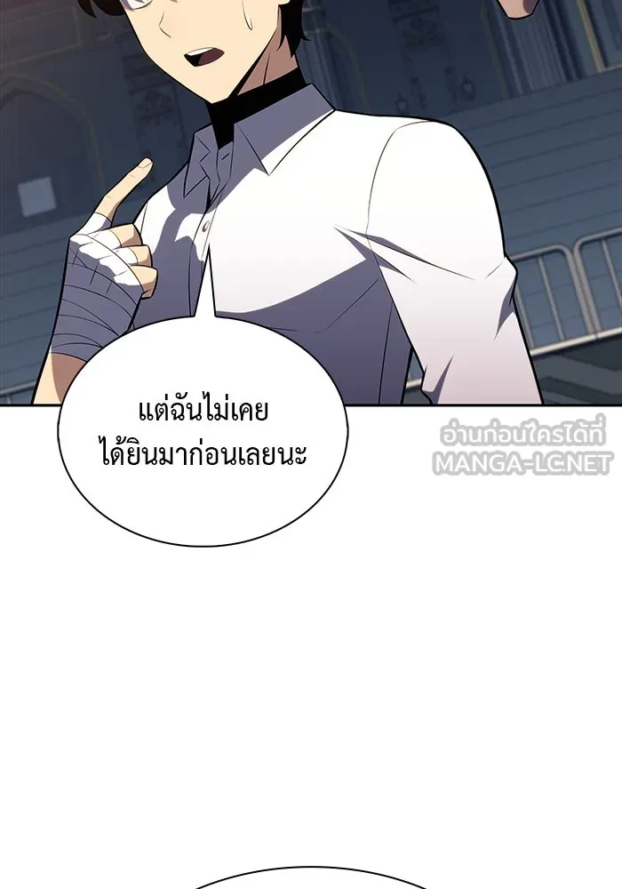 The Regressed Son of a Duke is an Assassin – ลูกชายคนเล็กของดยุกคือมือสังหาร Chap 47 - Next Chap 48