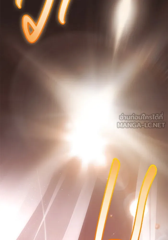 I Obtained a Mythic Item – พลิกชะตาคว้าไอเทมระดับเทพ Chap 126 - Next Chap 127