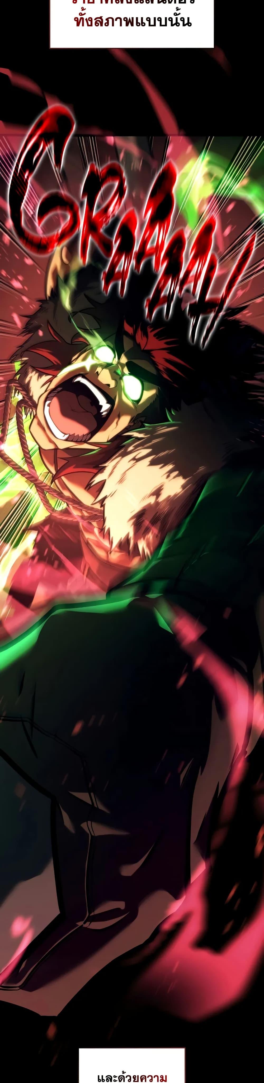 Return of the SSS-Class Ranker Chap 146 - Next Chap 147