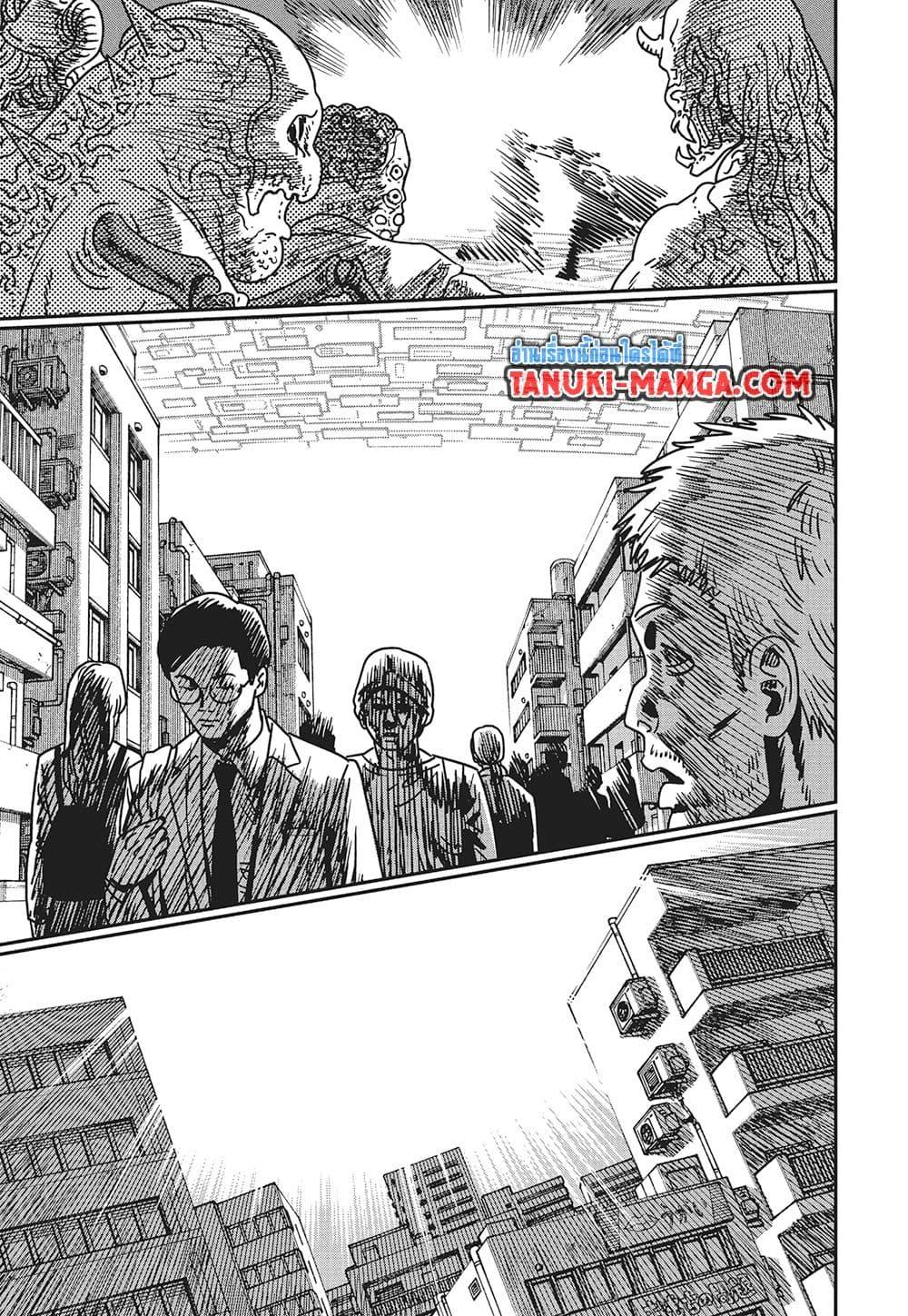 มนุษย์เลื่อยยนต์ Chap 221 - Next Chap 222