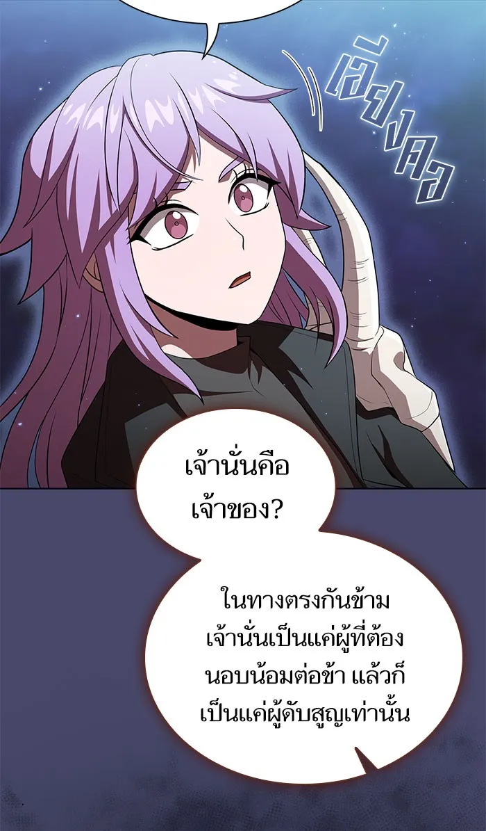 The Tutorial Tower of the Advanced Player – ผู้เล่นขั้นเทพแห่งหอคอยฝึกสอน Chap 102 - Next Chap 103