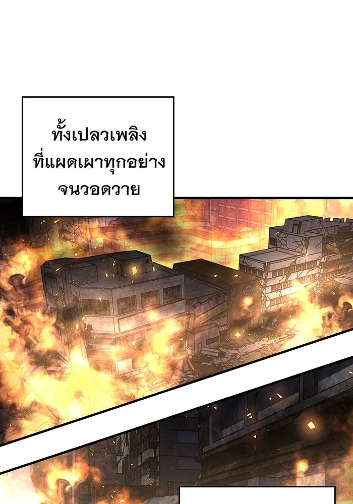 Regressing With the King’s Power – เกิดใหม่พร้อมพลังแห่งราชัน Chap 103 - Next Chap 104