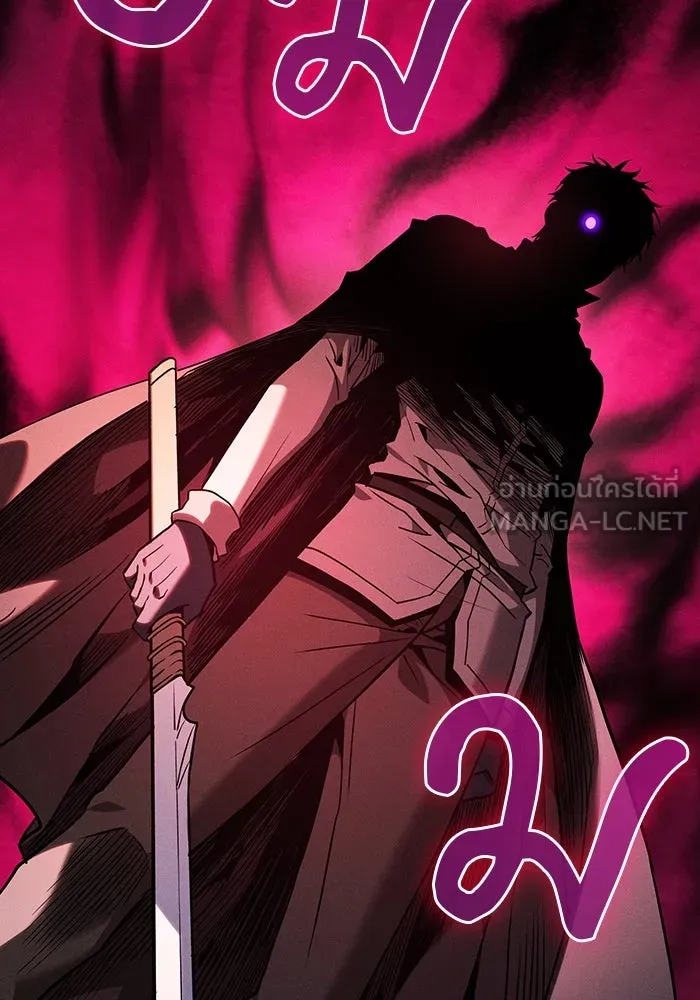 Academy’s Genius Swordmaster – นักดาบอัจฉริยะจากอะคาเดมี Chap 98 - Next Chap 99