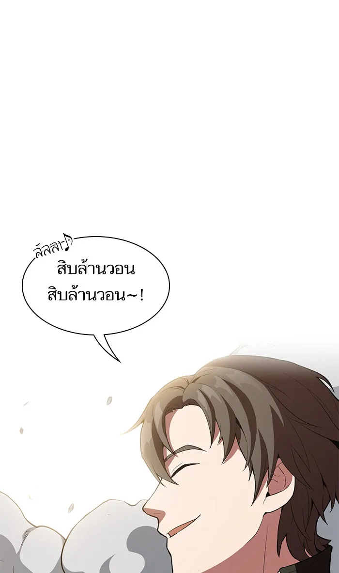 The Tutorial Tower of the Advanced Player – ผู้เล่นขั้นเทพแห่งหอคอยฝึกสอน Chap 4 - Next Chap 5