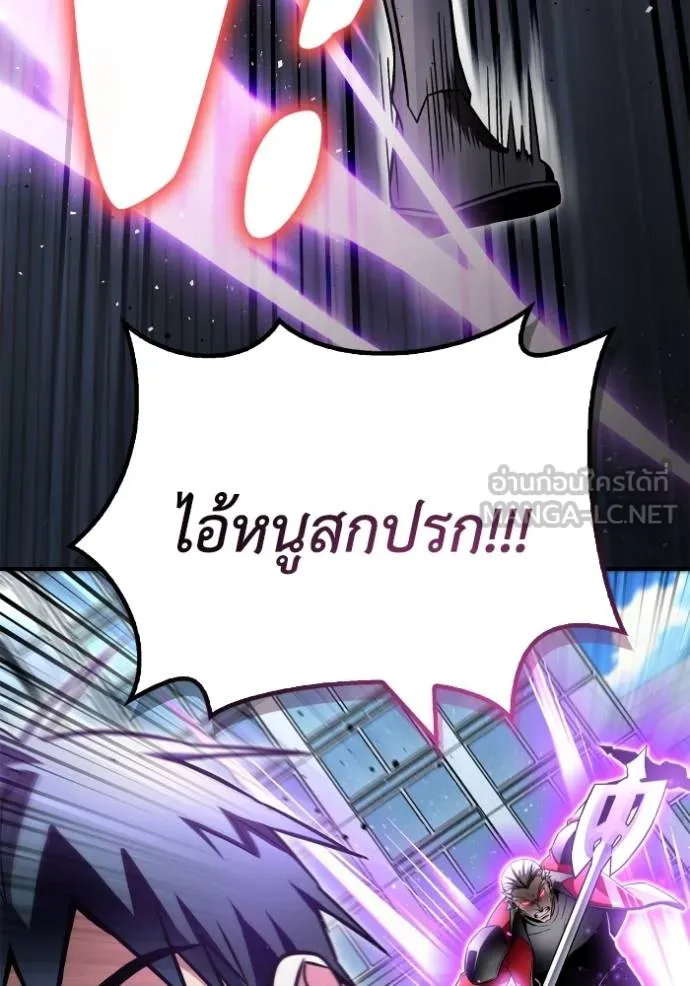 Superhuman Battlefield Chap 135 - Next Chap 136