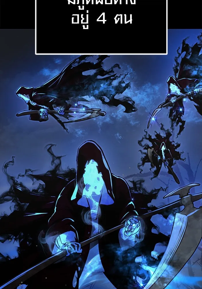 I Obtained a Mythic Item – พลิกชะตาคว้าไอเทมระดับเทพ Chap 8 - Next Chap 9