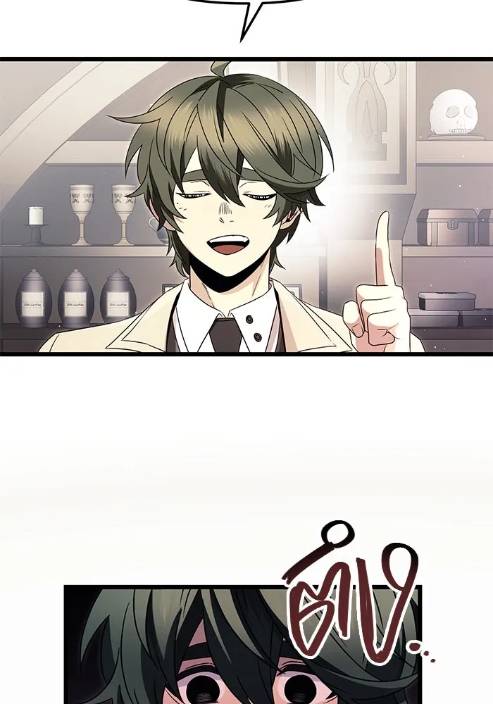 I Obtained a Mythic Item – พลิกชะตาคว้าไอเทมระดับเทพ Chap 68 - Next Chap 69