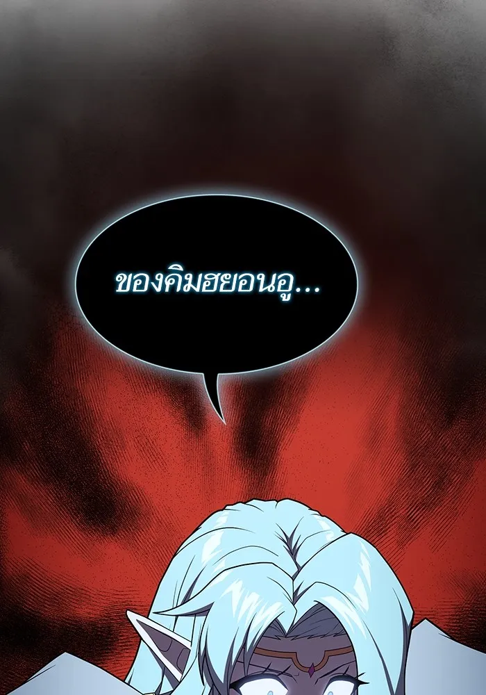 The Tutorial Tower of the Advanced Player – ผู้เล่นขั้นเทพแห่งหอคอยฝึกสอน Chap 177 - Next Chap 178