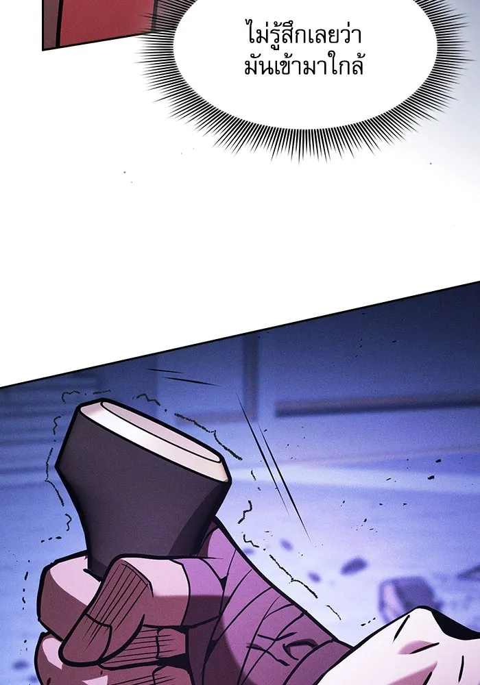 Academy’s Genius Swordmaster – นักดาบอัจฉริยะจากอะคาเดมี Chap 113 - Next Chap 114
