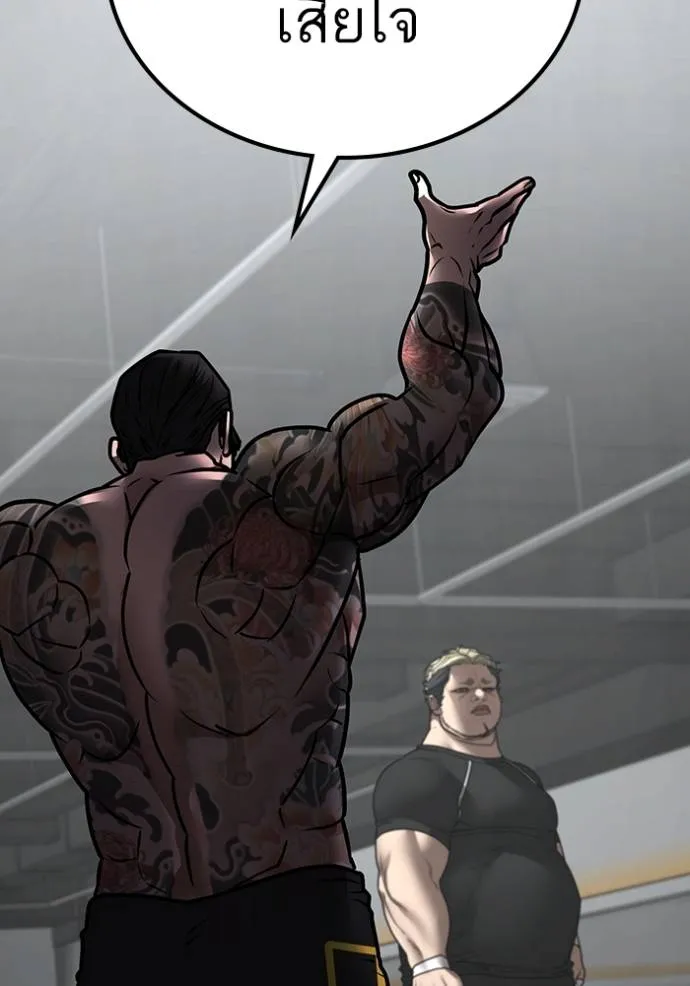 Reality Quest Chap 146 - Next Chap 147