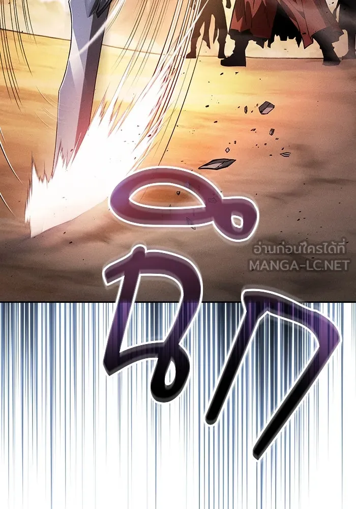 Academy’s Genius Swordmaster – นักดาบอัจฉริยะจากอะคาเดมี Chap 106 - Next Chap 107