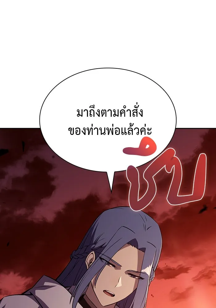 The Regressed Son of a Duke is an Assassin – ลูกชายคนเล็กของดยุกคือมือสังหาร Chap 56 - Next Chap 57