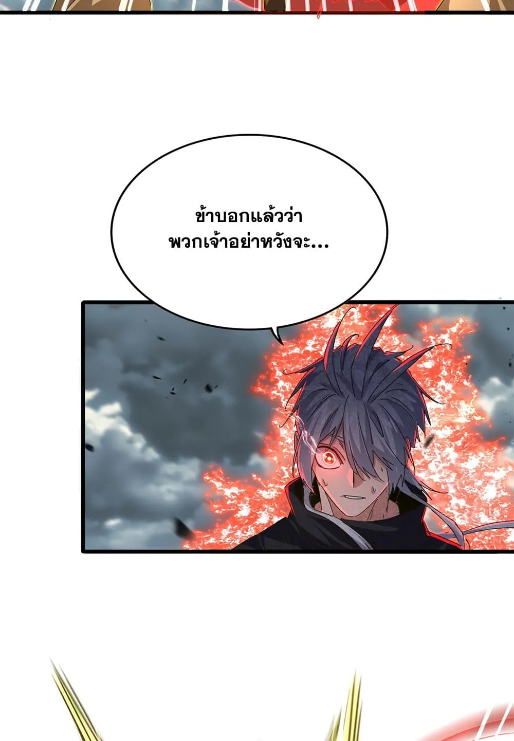 Magic Emperor Chap 798 - Next Chap 799