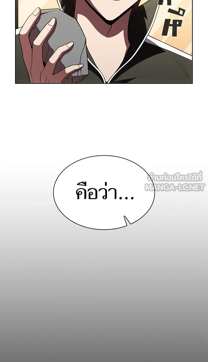The Tutorial Tower of the Advanced Player – ผู้เล่นขั้นเทพแห่งหอคอยฝึกสอน Chap 63 - Next Chap 64