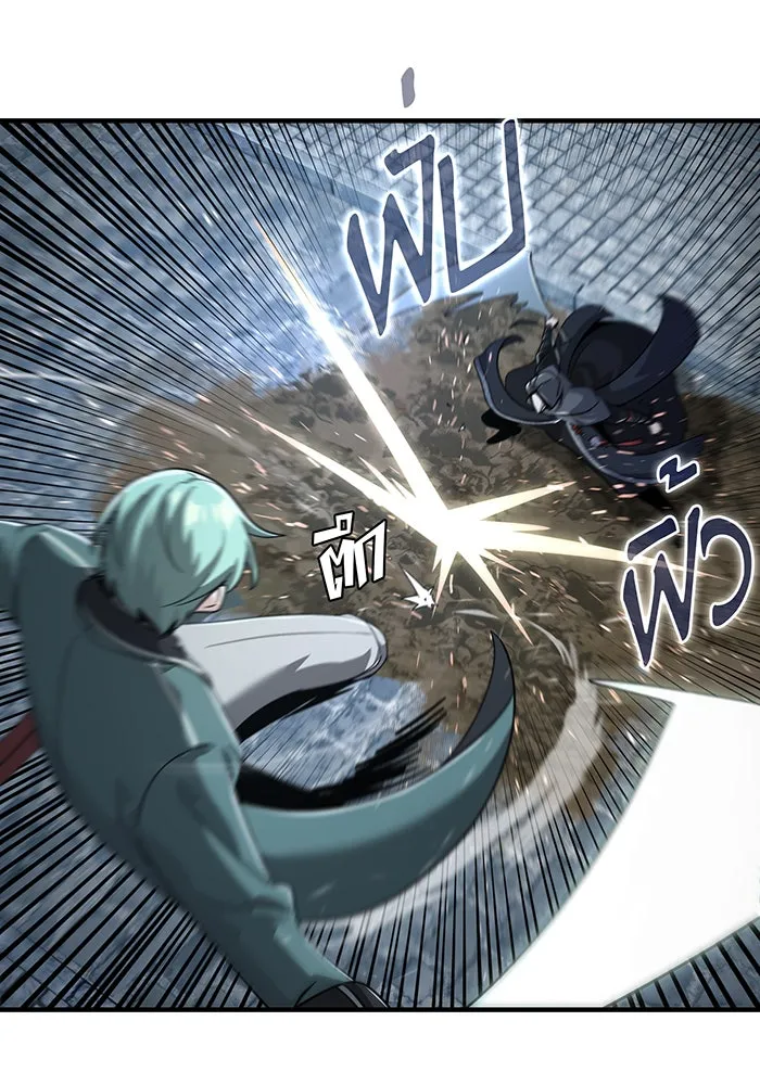 The Dark Magician Transmigrates After 66666 Years – จอมเวทเกิดใหม่ในรอบ 66666 ปี Chap 103 - Next Chap 104