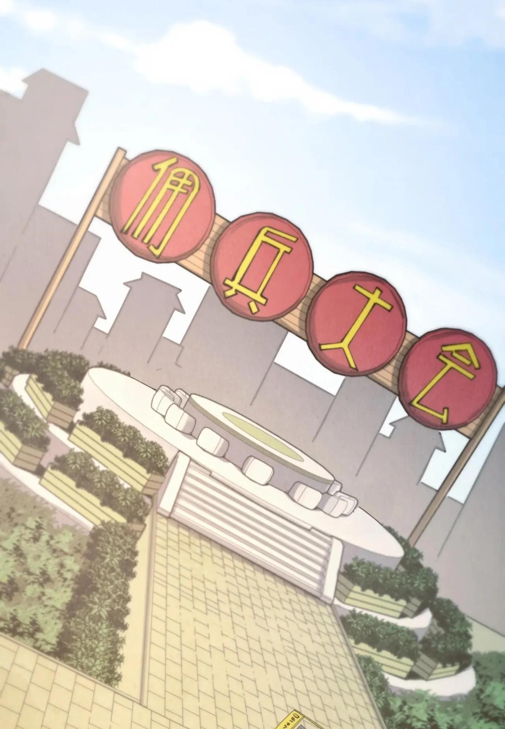 The Eternal Supreme Chap 312 - Next Chap 313