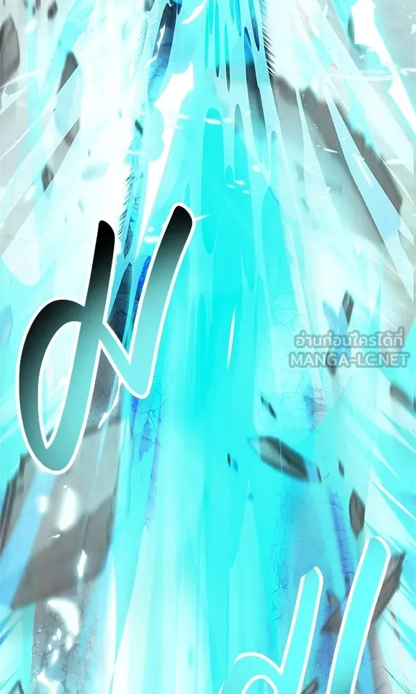 I Obtained a Mythic Item – พลิกชะตาคว้าไอเทมระดับเทพ Chap 61 - Next Chap 62