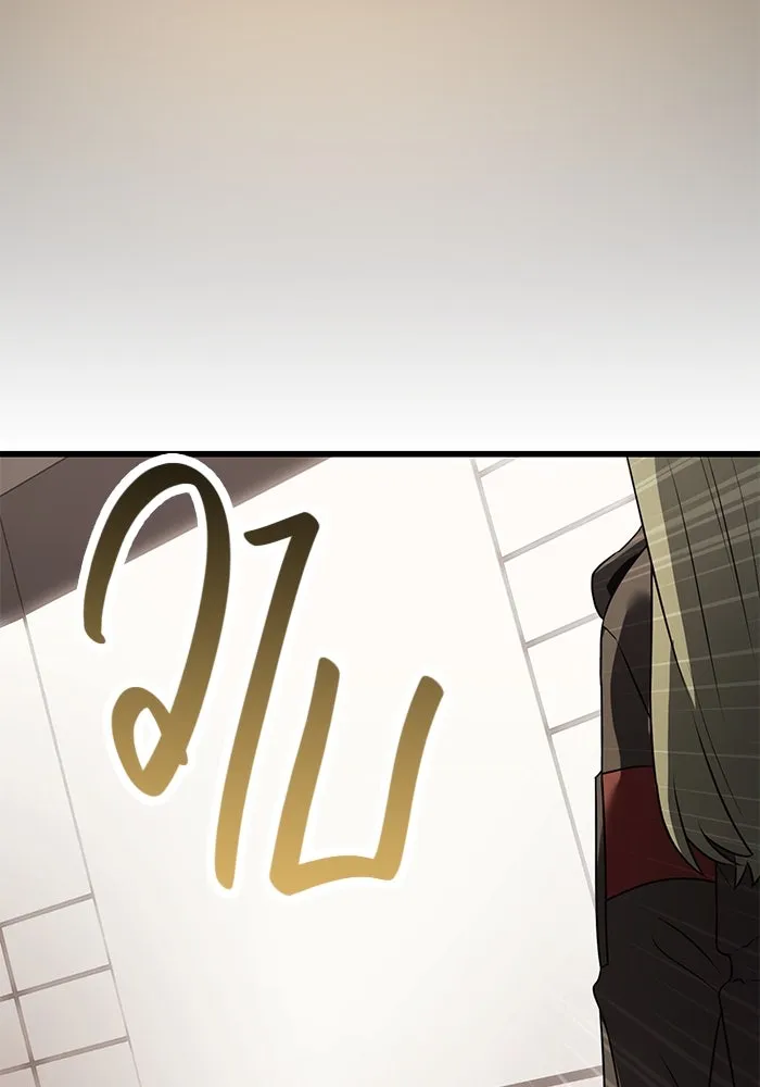 I Obtained a Mythic Item – พลิกชะตาคว้าไอเทมระดับเทพ Chap 28 - Next Chap 29