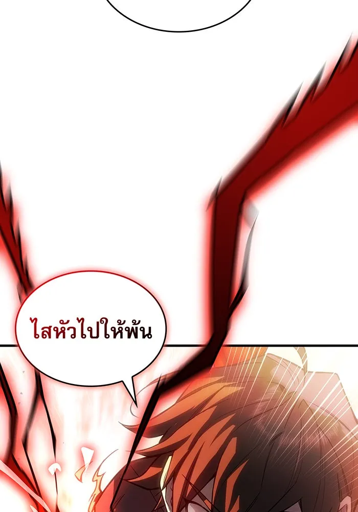 Regressing With the King’s Power – เกิดใหม่พร้อมพลังแห่งราชัน Chap 110 - Next Chap 111