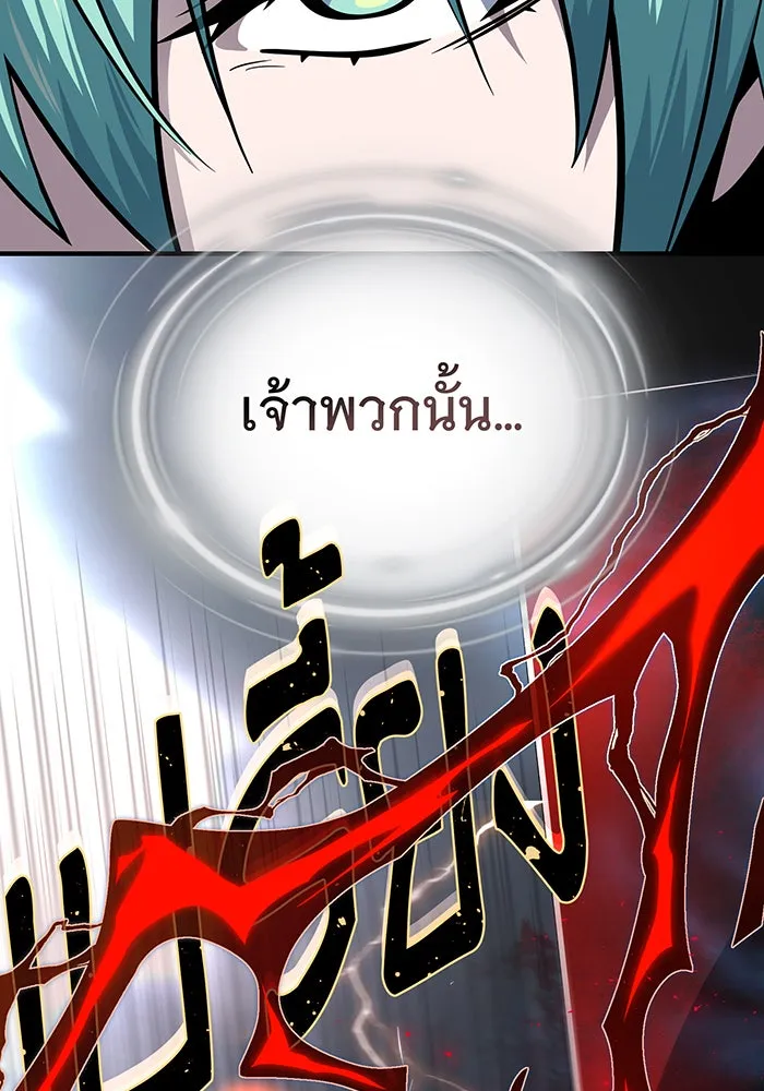 The Dark Magician Transmigrates After 66666 Years – จอมเวทเกิดใหม่ในรอบ 66666 ปี Chap 129 - Next Chap 130