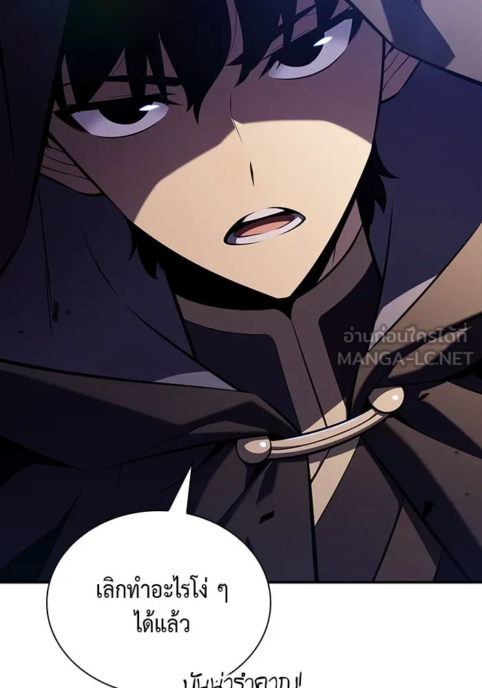 The Regressed Son of a Duke is an Assassin – ลูกชายคนเล็กของดยุกคือมือสังหาร Chap 26 - Next Chap 27