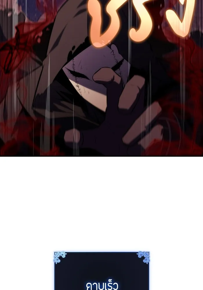 The Regressed Son of a Duke is an Assassin – ลูกชายคนเล็กของดยุกคือมือสังหาร Chap 33 - Next Chap 34
