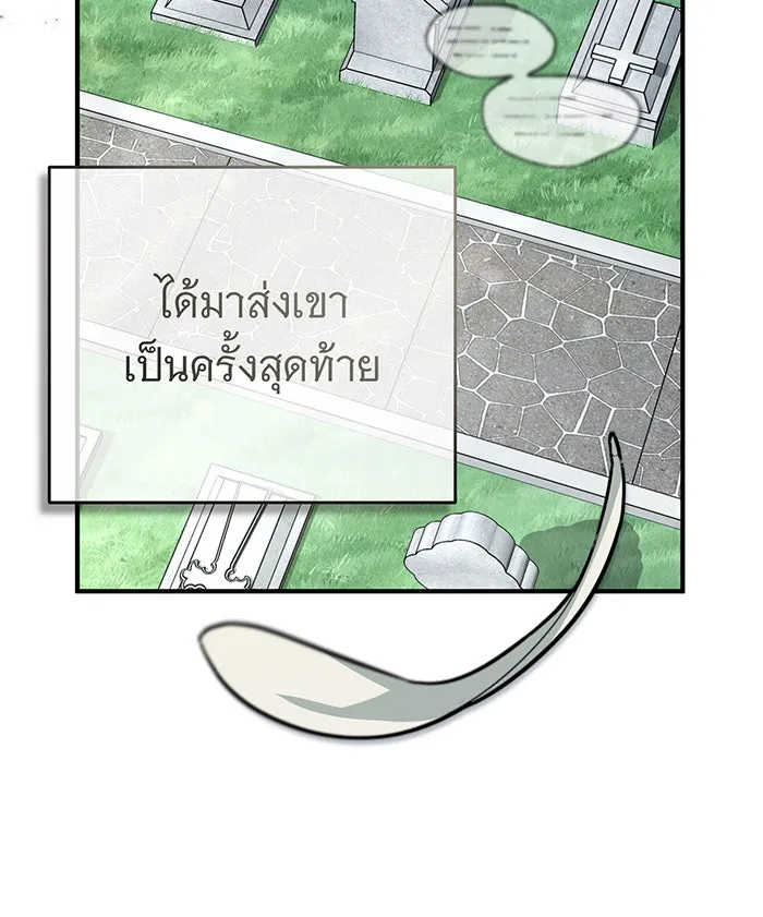 The Dark Magician Transmigrates After 66666 Years – จอมเวทเกิดใหม่ในรอบ 66666 ปี Chap 90 - Next Chap 91