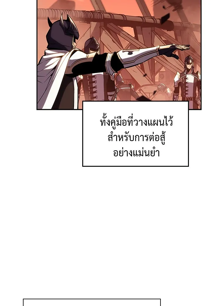 The Regressed Son of a Duke is an Assassin – ลูกชายคนเล็กของดยุกคือมือสังหาร Chap 6 - Next Chap 7