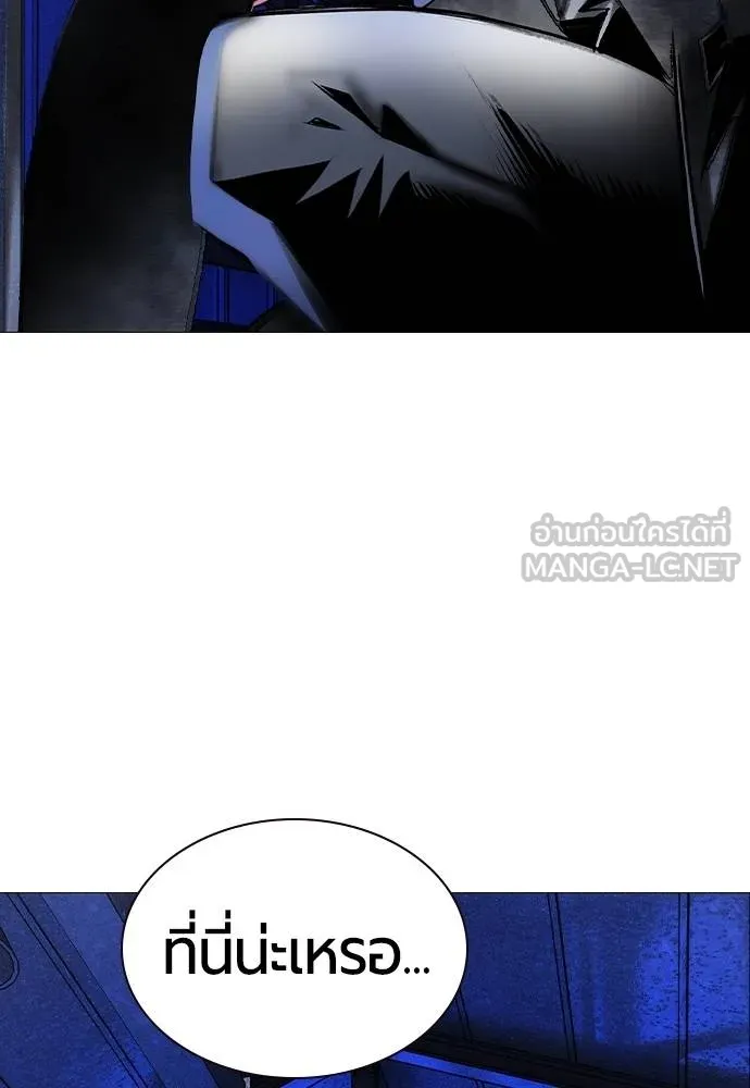 Jungle Juice Chap 149 - Next Chap 150