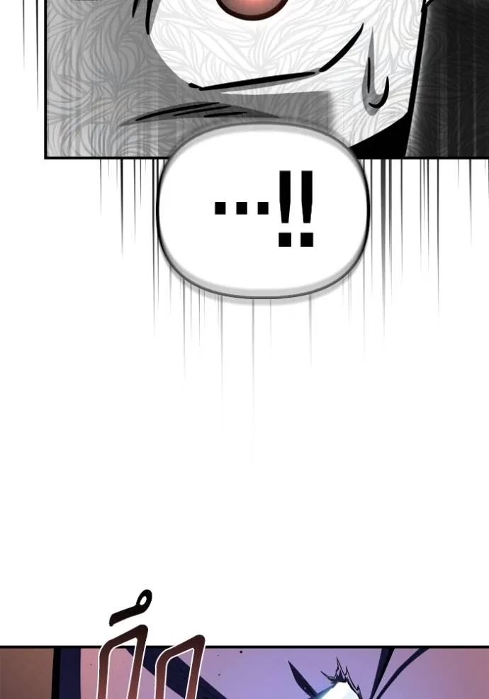 Superhuman Battlefield Chap 126 - Next Chap 127
