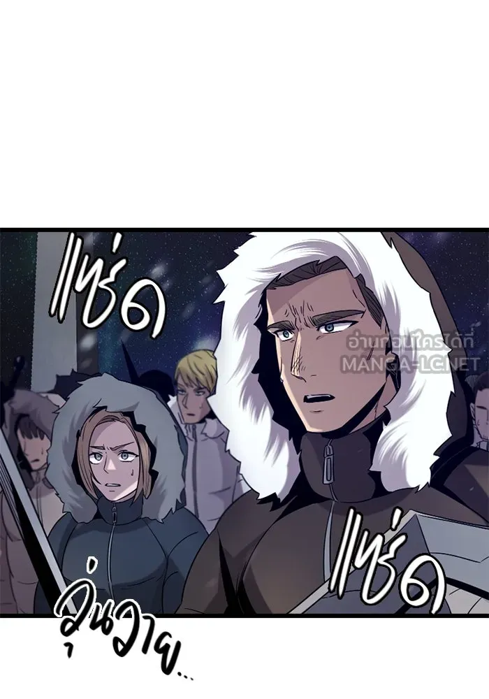 I Obtained a Mythic Item – พลิกชะตาคว้าไอเทมระดับเทพ Chap 95 - Next Chap 96