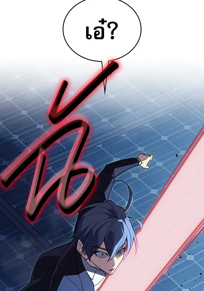 Regressing With the King’s Power – เกิดใหม่พร้อมพลังแห่งราชัน Chap 78 - Next Chap 79