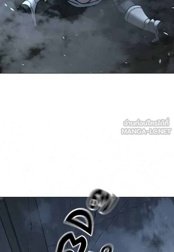 Reality Quest Chap 180 - Next Chap 181